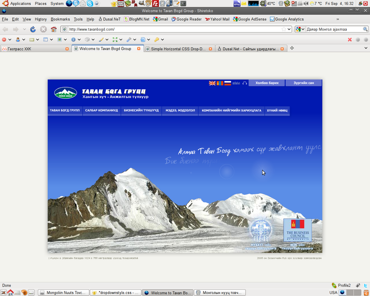 Файл:Screenshot.png
